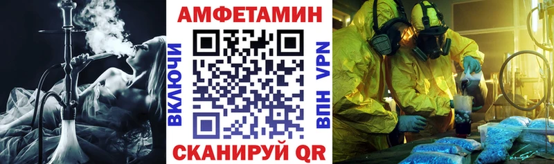 Amphetamine Premium  мега   Сорочинск 