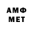 МЕФ 4 MMC Marcos Britos