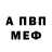 МЕТАДОН белоснежный Uanessa Gra