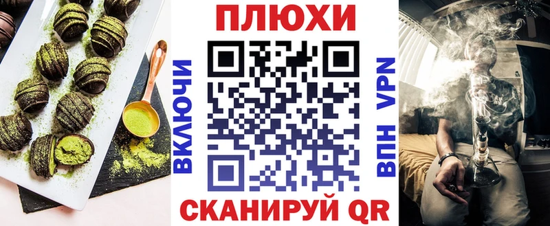 купить   Сорочинск  Печенье с ТГК конопля 