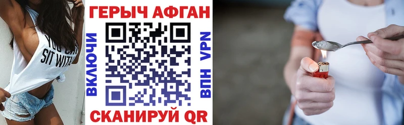 Героин Heroin  Сорочинск 
