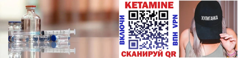 omg зеркало  даркнет сайт  Сорочинск  Кетамин ketamine 