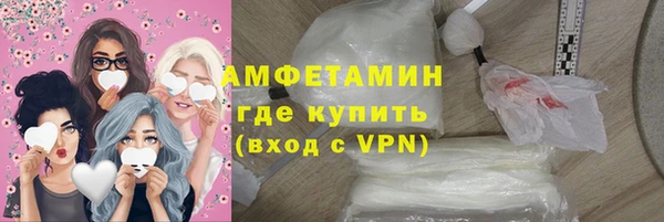 МДМА Арсеньев