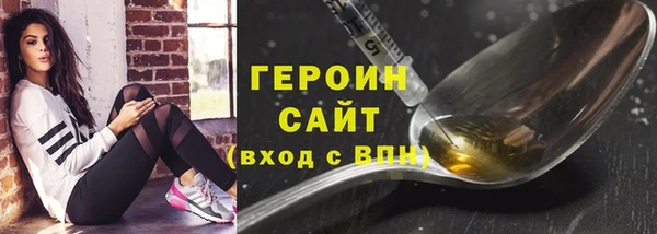 МДМА Арсеньев