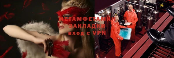 МДМА Арсеньев