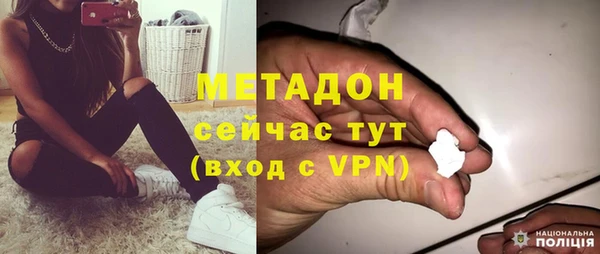 МДМА Арсеньев