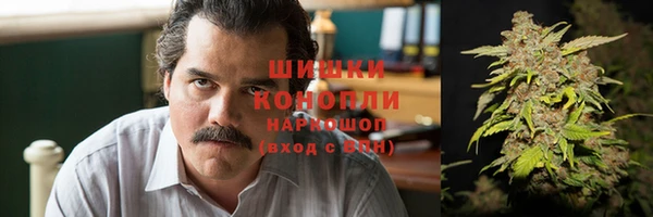 МДМА Арсеньев