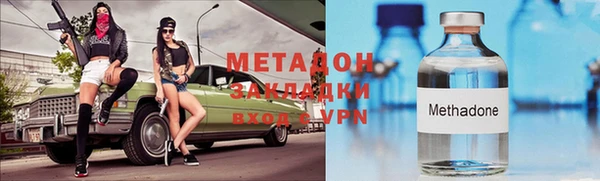 МДМА Арсеньев