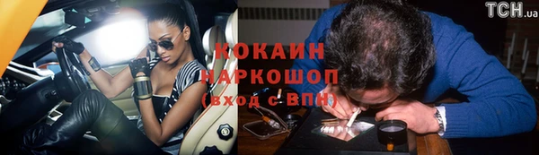 ECSTASY Аркадак