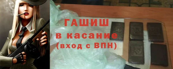 синтетический гашиш Армянск