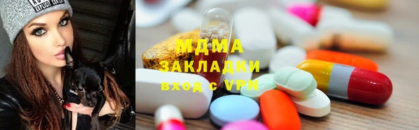 МДМА Арсеньев