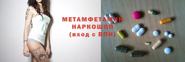 ECSTASY Аркадак