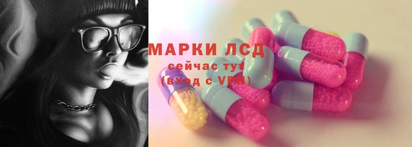 МДМА Арсеньев