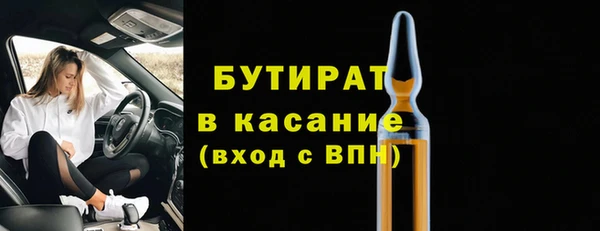 ECSTASY Аркадак