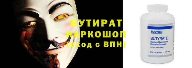 синтетический гашиш Армянск