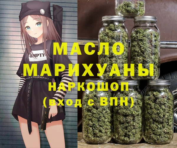 синтетический гашиш Армянск
