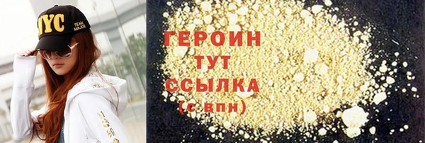 синтетический гашиш Армянск