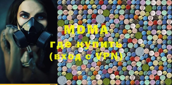 МДМА Арсеньев
