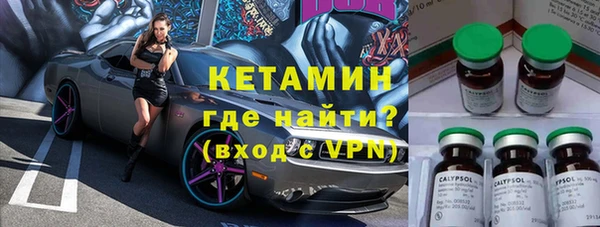 МДМА Арсеньев