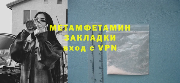 МДМА Арсеньев