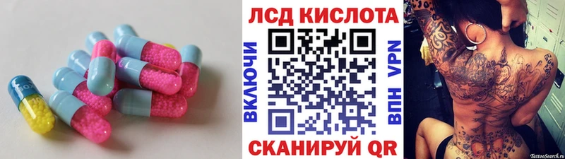 shop наркотические препараты  Сорочинск  Лсд 25 экстази кислота 