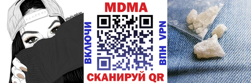 гидра рабочий сайт  Сорочинск  MDMA кристаллы  дарнет шоп 