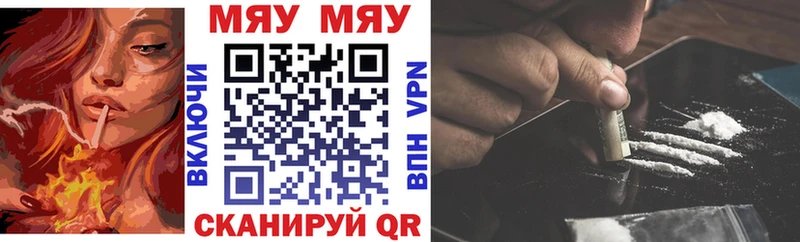 Мефедрон VHQ  мориарти формула  Сорочинск 