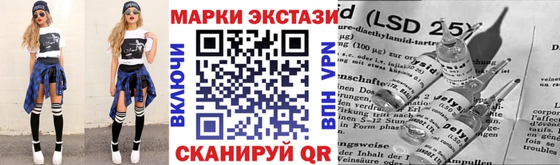 Наркотические марки 1,8мг  даркнет сайт  Сорочинск 