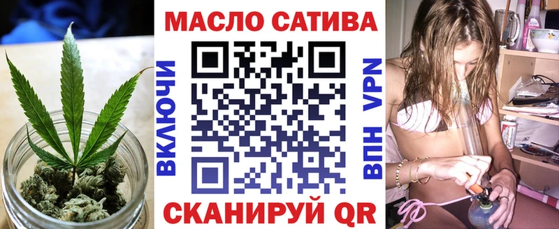 Дистиллят ТГК вейп с тгк  Сорочинск 